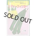 送料無料　[オクラ]　レディーフィンガー　10ml(およそ100粒)　トキタ種苗(株)