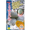 送料無料　[かぼちゃ]　こなゆきひめ　6粒　ナント種苗(株)