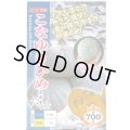 送料無料　[かぼちゃ]　こなゆきひめ　6粒　ナント種苗(株)
