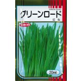 送料無料　[葉物]　ニラ　グリーンロード　20ml　（株）サカタのタネ