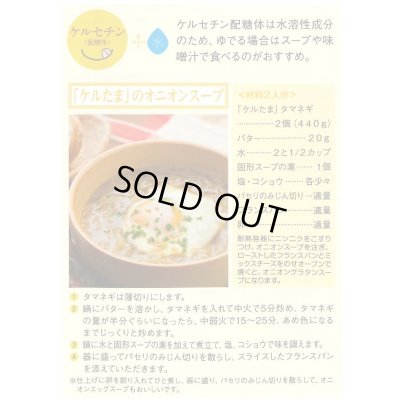 画像8: 送料無料　[たまねぎ]　ケルたま　4.5ml　(約390粒)タキイ種苗(株)　DF