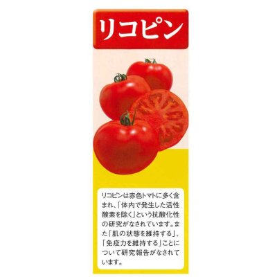 画像3: 送料無料 [トマト/ミニトマト] 千果 1000粒 タキイ種苗(株)