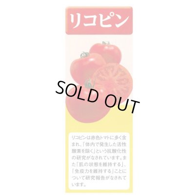 画像3: 送料無料　[トマト/ミニトマト]　千果　100粒　タキイ種苗(株)