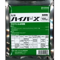 農薬　除草剤　ハイバーＸ　ブロマシル水和剤　100g