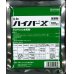 画像1: 農薬　除草剤　ハイバーＸ　ブロマシル水和剤　100g (1)