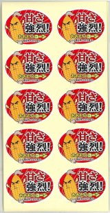 送料無料　青果シール　とうもろこし　おおもの　1000枚　ナント種苗(株)