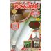 画像1: 送料無料　[大根]　おでん太郎2号　15ml (1)
