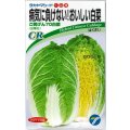 送料無料　[白菜]　ご黄げん70　小袋　(株)タカヤマシード