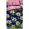 送料無料　花の種　ビオラ　Ｆ1ビビ　トリカラー　タキイ種苗(株)NL300