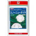 送料無料　[カリフラワー]　スノーニューダイヤ　20ml　タキイ種苗(株)