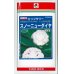 画像1: [カリフラワー]　スノーニューダイヤ　20ml　タキイ種苗（株） (1)