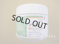 送料無料　[レタス]　アリスト　ペレット種子　　5000粒　タキイ種苗(株)