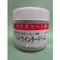 送料無料　[ブロッコリー]　ウインタードーム　コート5000粒　(株)サカタのタネ
