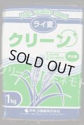 [緑肥]　ライ麦　クリーン　1kg　カネコ種苗(株)
