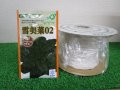 [シーダー種子]　ほうれんそう　雪美菜02　1粒×10cm間隔