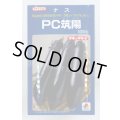 送料無料　[なす]　PC筑陽　1000粒　タキイ種苗(株)