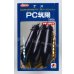 画像1: 送料無料　[なす]　PC筑陽　1000粒　タキイ種苗(株) (1)