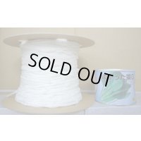 [シーダー種子]　小松菜　よかった菜G　1粒×5cm間隔