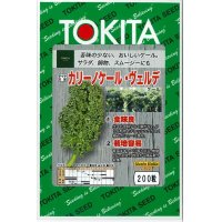 [葉物]　ケール　カリーノケール・ヴェルデ　200粒　トキタ種苗（株）