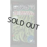 [枝豆]　とびきり　1L　(株)サカタのタネ