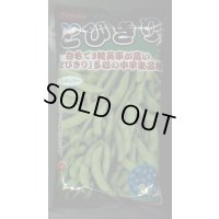 [枝豆]　とびきり　1L　(株)サカタのタネ
