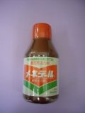 園芸用活力素　メネデール　200ml