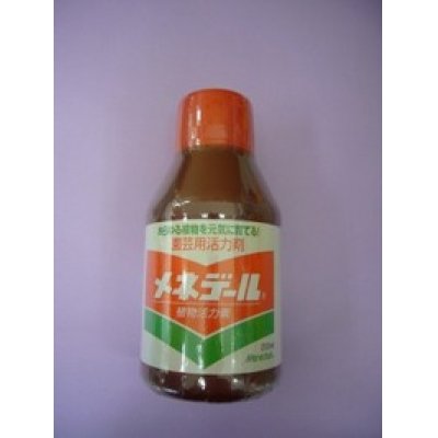 画像1: 園芸用活力素　メネデール　200ｍｌ