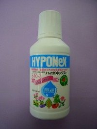 園芸肥料　ハイポネックス　160ｍｌ