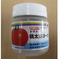 [トマト/桃太郎系]　送料無料！　CF桃太郎ヨーク　1000粒 2L ペレット種子 　タキイ種苗（株）