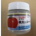画像1: 送料無料　[トマト/桃太郎系]　CF桃太郎ヨーク　1000粒　2L　ペレット種子　タキイ種苗(株) (1)