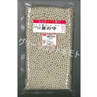 送料無料　[大根]　夏の守　ペレット5000粒　(株)サカタのタネ