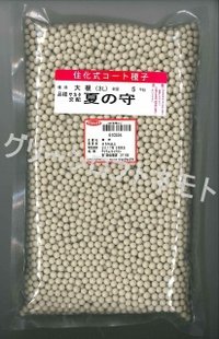 送料無料　[大根]　夏の守　ペレット5000粒　(株)サカタのタネ