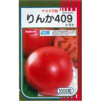 [トマト/大玉トマト]　送料無料！　りんか409　1000粒　サカタのタネ（株）