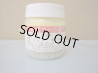 [トマト/ミニトマト]　アイコ　2L　ペレット種子　200粒　(株)サカタのタネ