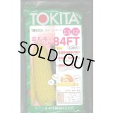 [とうもろこし]　ミルキースイーツ84FT　2000粒　トキタ種苗(株)