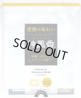 青果袋　枝豆　神風香　専用ＦＧ袋　1000枚入　(100枚×10)　雪印種苗(株)