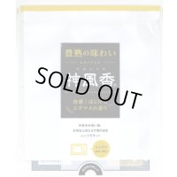 青果袋　枝豆　神風香　専用ＦＧ袋　1000枚入　(100枚×10)　雪印種苗(株)