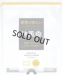 青果袋　枝豆　神風香　専用ＦＧ袋　1000枚入　(100枚×10)　雪印種苗(株)