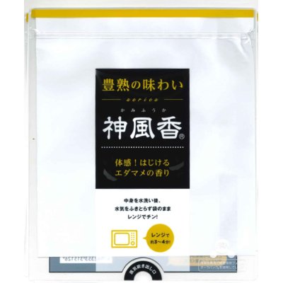 画像1: 青果袋　枝豆　神風香　専用ＦＧ袋　1000枚入 （100枚×10）  雪印種苗（株）