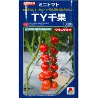 [トマト/ミニトマト]　送料無料！　ＴＹ千果　ペレット２Ｌ1000粒　タキイ種苗（株）