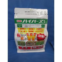 農薬　除草剤　ハイバーＸ　粒剤　1ｋｇ(袋タイプ)　丸和バイオケミカル株式会社