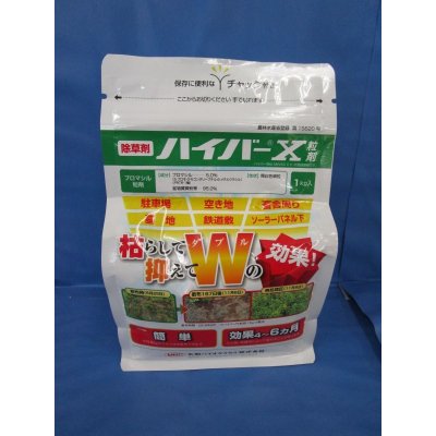 画像1: 農薬　除草剤　ハイバーＸ　粒剤　1ｋｇ(袋タイプ)　丸和バイオケミカル株式会社