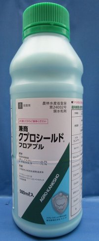 農薬　殺菌剤  クプロシールド　　500ｍｌ　アグロ カネショウ株式会社