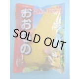 送料無料[とうもろこし]　おおもの　2000粒　ナント種苗(株)