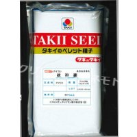 [大根]　秋神楽　ペレット3L5000粒　タキイ種苗(株)