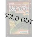 [ほうれんそう]　スナイパー　Ｍサイズ　3万粒　カネコ交配