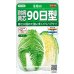 画像1: 送料無料　[白菜]　耐病黄芯90日型(冬月90)　約130粒　(株)サカタのタネ　実咲450（002937） (1)