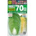 画像1: 白菜　耐病黄芯やわらか甘い70日（さとぶき613）　約130粒　サカタ交配　実咲 (1)