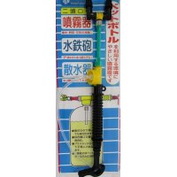 二頭口付き噴霧器　水鉄砲　ペットボトル用