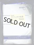 送料無料　[小松菜]　かつしか　1L　渡辺交配